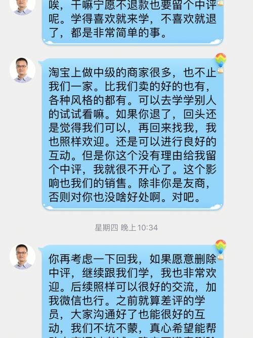 为啥淘宝变黑白了 官方回应来了速看