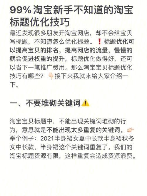 为啥淘宝变黑白了 官方回应来了速看