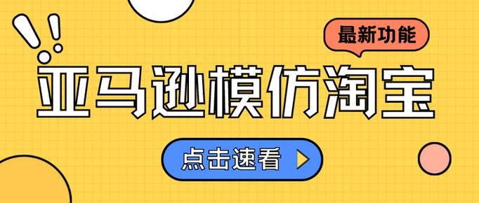 为啥淘宝变黑白了 官方回应来了速看