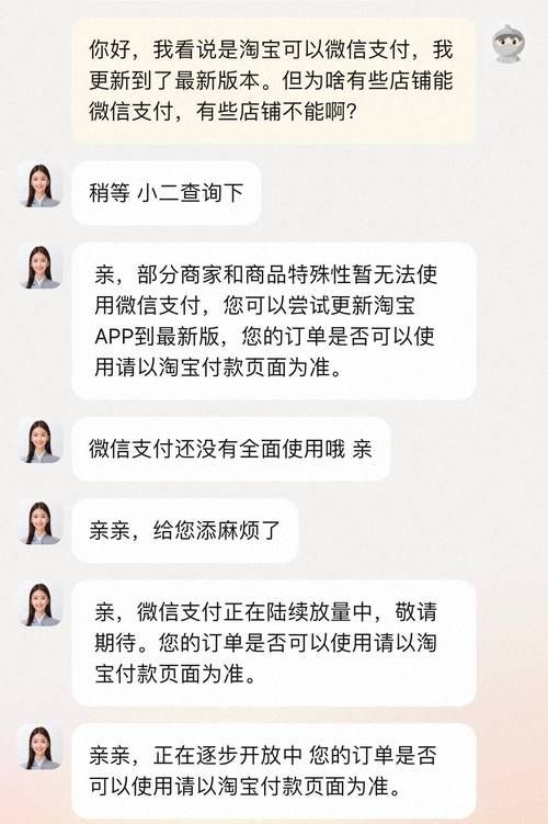 为啥淘宝变黑白了 官方回应来了速看