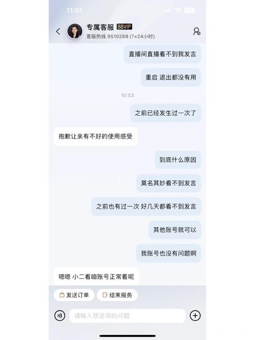 为啥淘宝变黑白了 官方回应来了速看