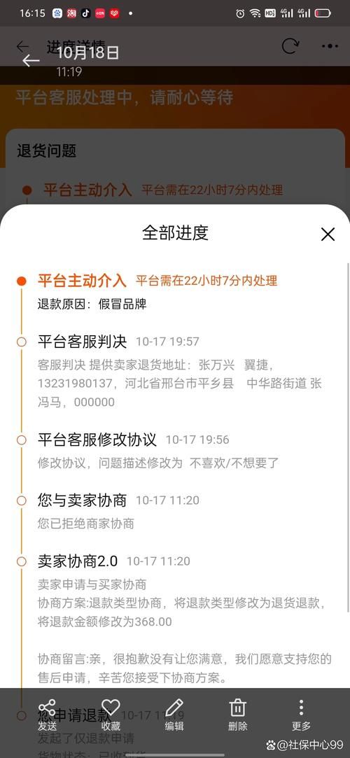 为啥淘宝变黑白了 官方回应来了速看