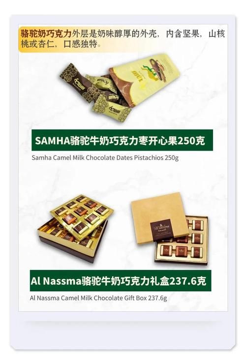 为酋长准备的礼物有哪些这些独特选择最受欢迎