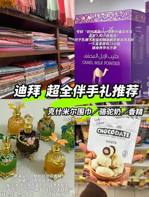 为酋长准备的礼物有哪些这些独特选择最受欢迎