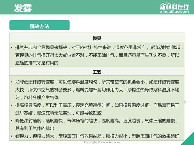 主工程师洛杉德尔的技术经验与心得分享