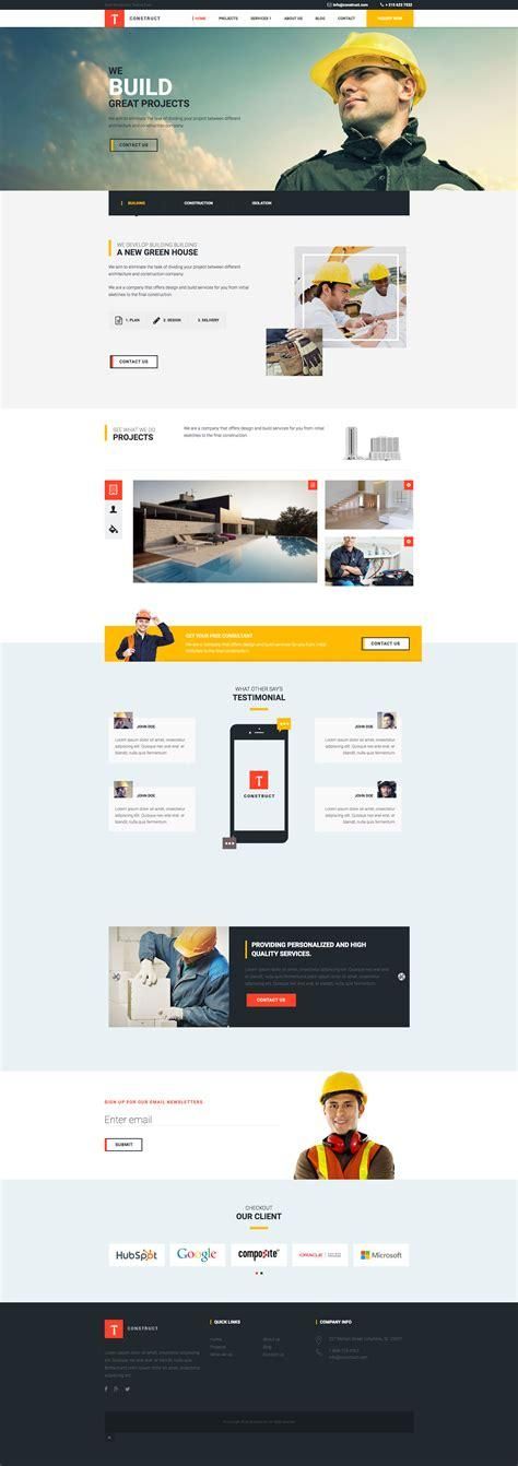 主题之家win7下载 超多免费win7主题一键安装