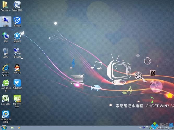主题之家win7下载 超多免费win7主题一键安装