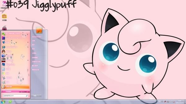 主题之家win7下载 超多免费win7主题一键安装