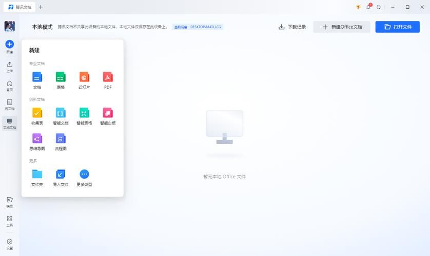 主题之家win7下载 超多免费win7主题一键安装