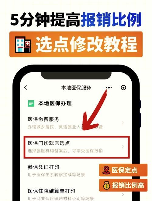 主题医院无法存档解决方法 简单几步轻松搞定