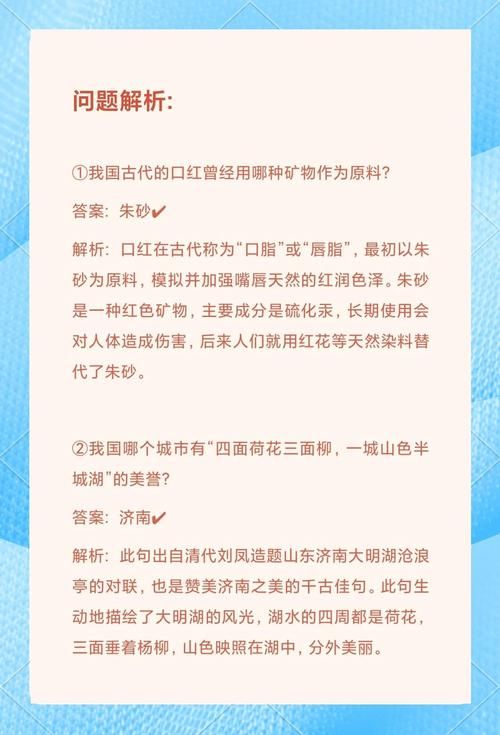 久假不归蚂蚁庄园真相揭秘 原来答案这么简单