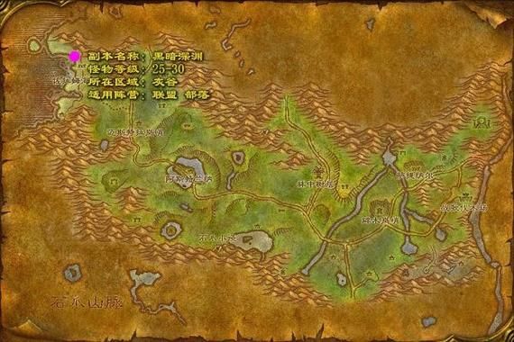 乌特加德之巅在哪 魔兽副本具体位置解析