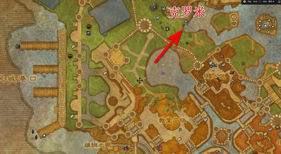 乌特加德之巅在哪 魔兽副本具体位置解析