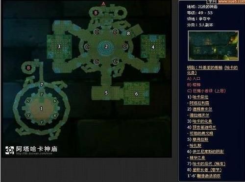 乌特加德之巅在哪 魔兽副本具体位置解析