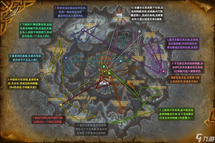 乌特加德之巅在哪 魔兽副本具体位置解析