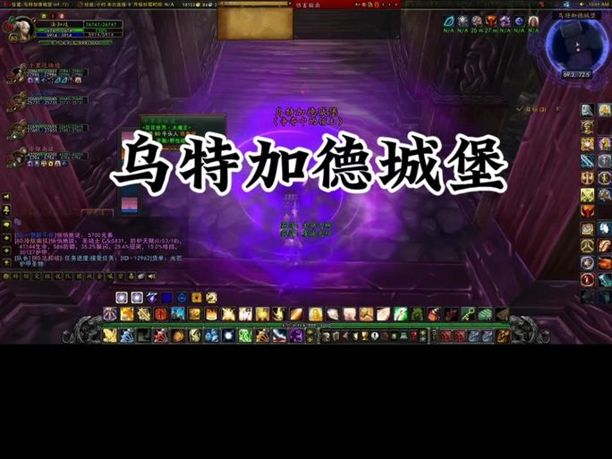 乌特加德城堡入口怎么走 新手必看攻略分享