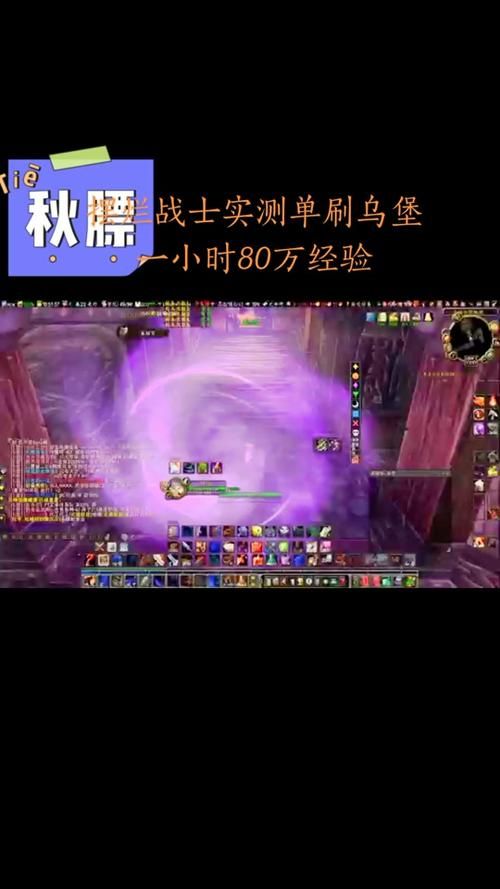 乌特加德城堡入口怎么走 新手必看攻略分享