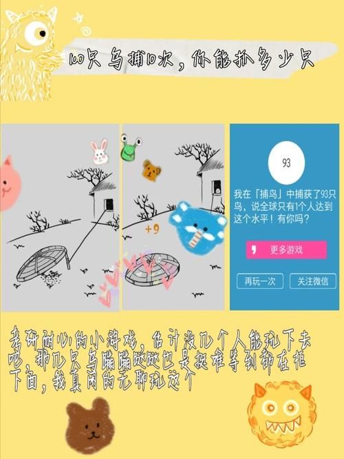 乐乐盒另类小游戏精选 打发时间最佳选择