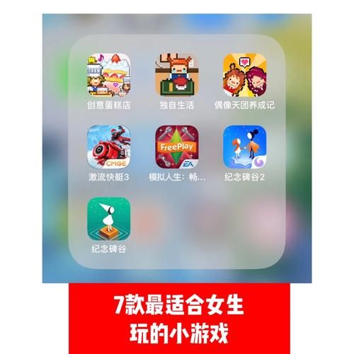 乐乐盒另类小游戏精选 打发时间最佳选择