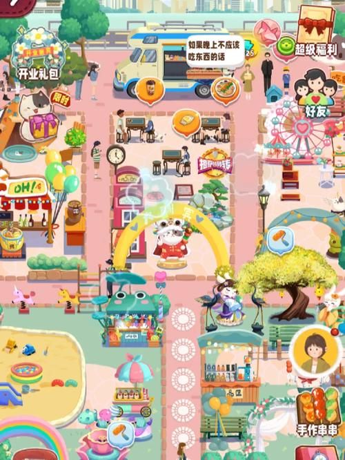 乐乐盒另类小游戏精选 打发时间最佳选择