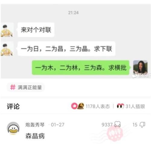 乐可是什么意思啊 网友都在问的解释