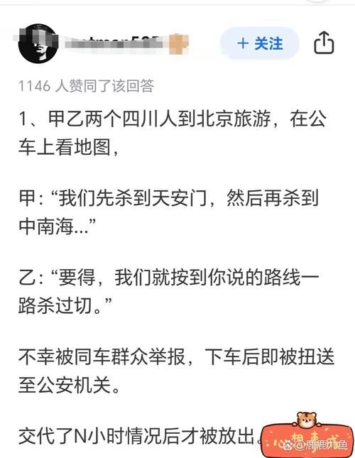 乐可是什么意思啊 网友都在问的解释