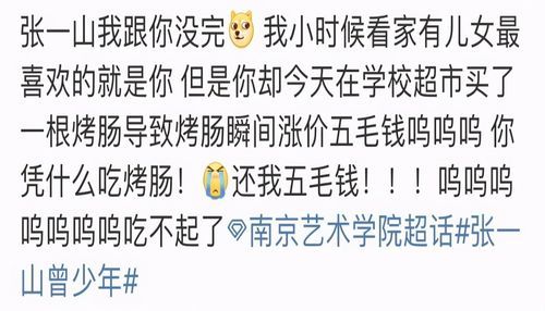 乐可是什么意思啊 网友都在问的解释