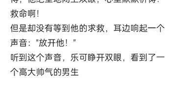 乐可是什么意思啊 网友都在问的解释