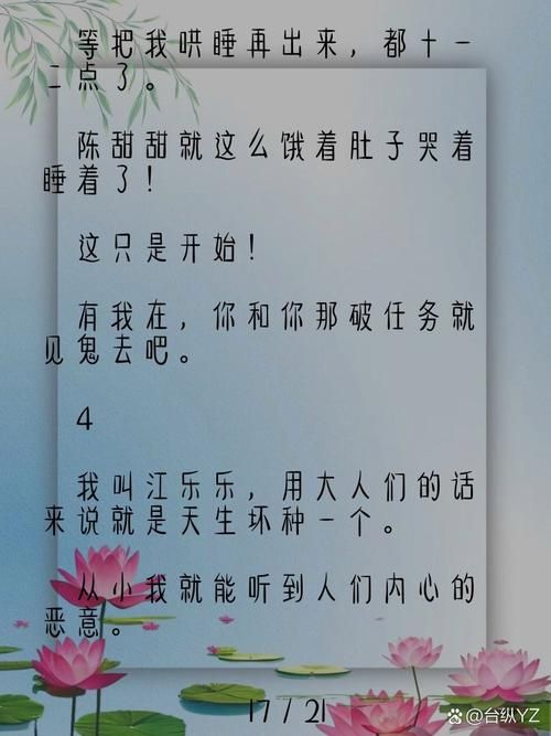 乐可是什么意思啊 网友都在问的解释