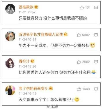 乐可是什么意思啊 网友都在问的解释