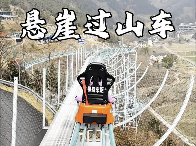 乐园过山车双人版适合情侣吗双人过山车游玩建议