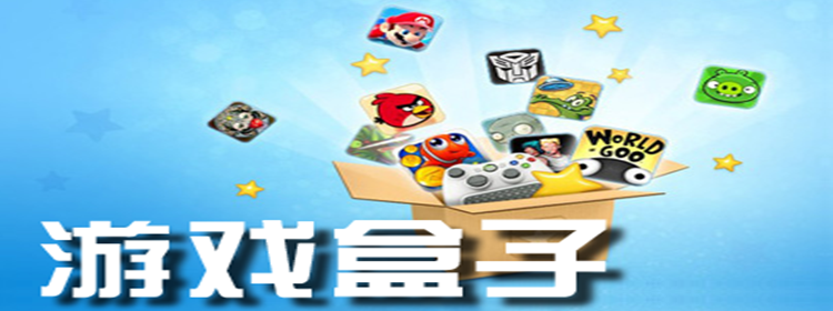 乐派英雄联盟盒子功能介绍 让你游戏更轻松