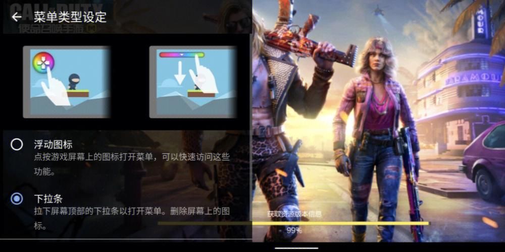 乐派英雄联盟盒子功能介绍 让你游戏更轻松