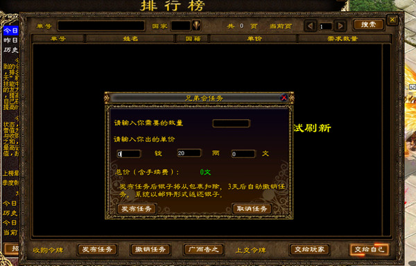 乐派英雄联盟盒子功能介绍 让你游戏更轻松