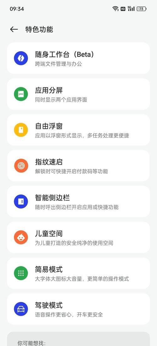 乐视pro3评测优缺点大揭秘看完再决定买不买