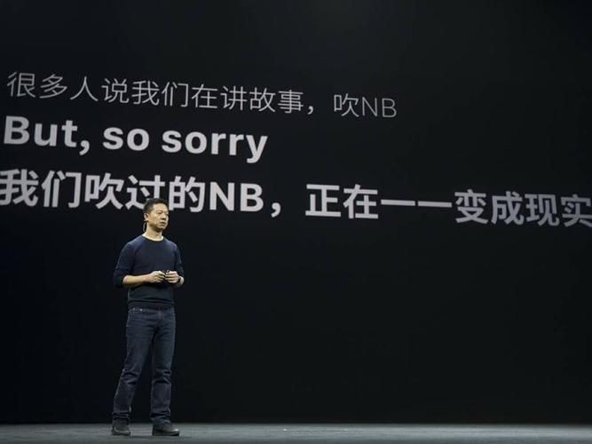 乐视网总经理辞职消息曝光 公司股价应声下跌