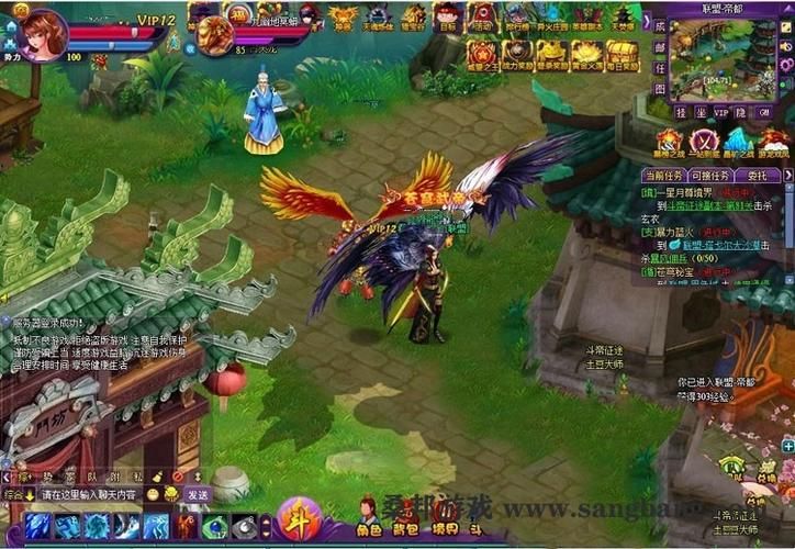 乐趣网斗破苍穹2职业推荐 哪个角色最强最好用