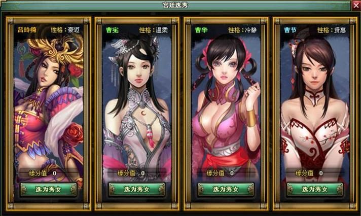 乐都热血三国礼包有哪些 超值道具一览