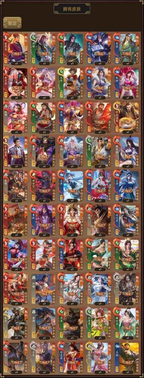 乐都热血三国礼包有哪些 超值道具一览