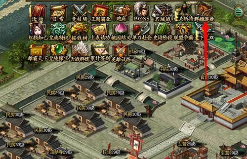 乐都热血三国礼包有哪些 超值道具一览