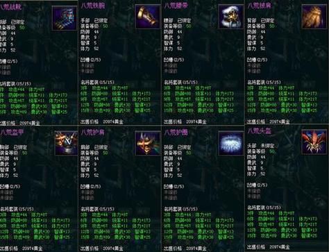 乐都热血三国礼包有哪些 超值道具一览