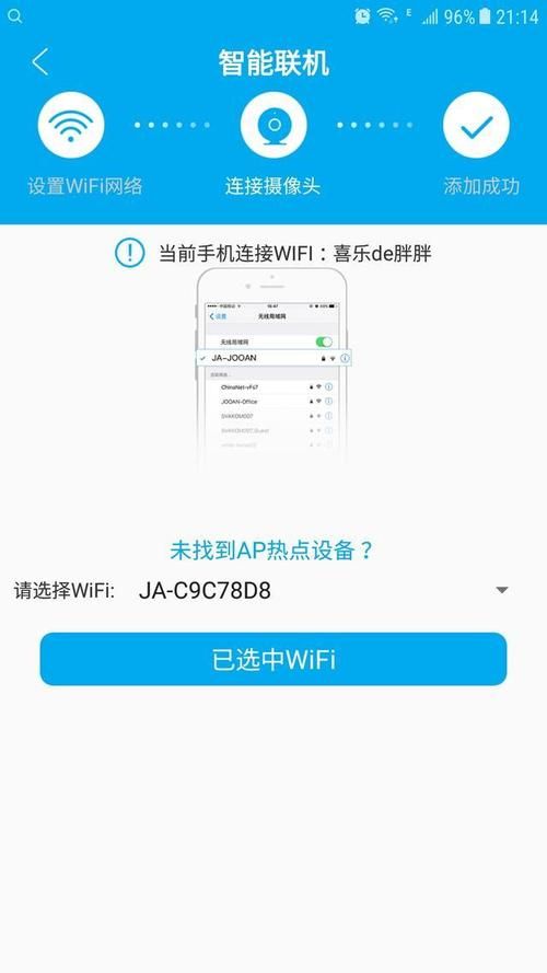 乔安智联监控官网客服24小时在线解答问题
