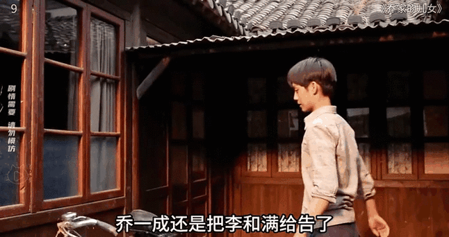 乔家的儿女大结局看点 乔家五兄妹的归宿全曝光