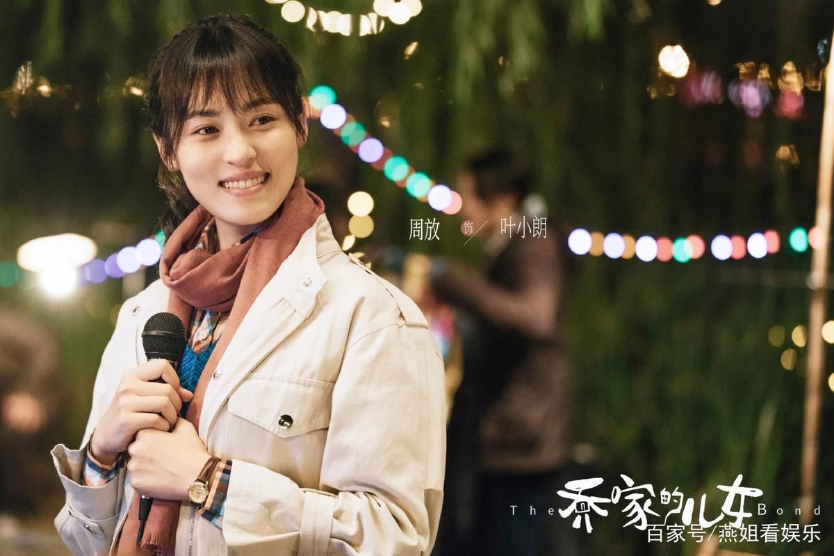 乔家的儿女大结局看点 乔家五兄妹的归宿全曝光