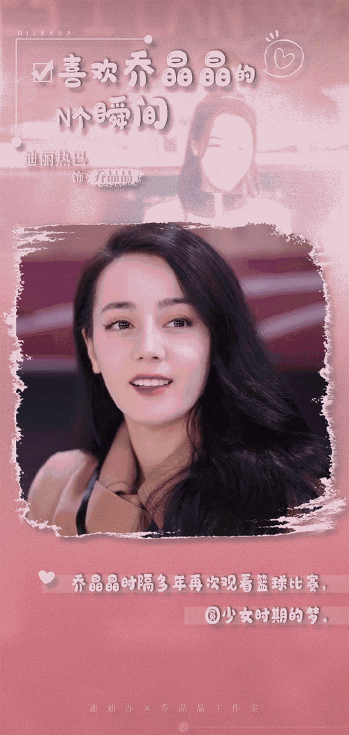 乔晶晶最好的战绩盘点这些比赛太精彩了