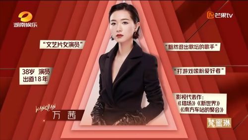 乘风破浪的姐姐诶为什么这么火原因揭秘