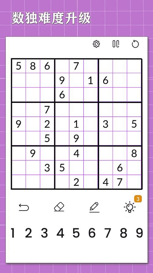 九宫格填数字游戏怎么玩新手必看简单教程