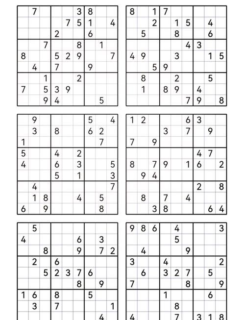 九宫格填数字游戏怎么玩新手必看简单教程