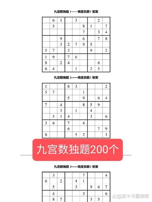 九宫格填数字游戏怎么玩新手必看简单教程