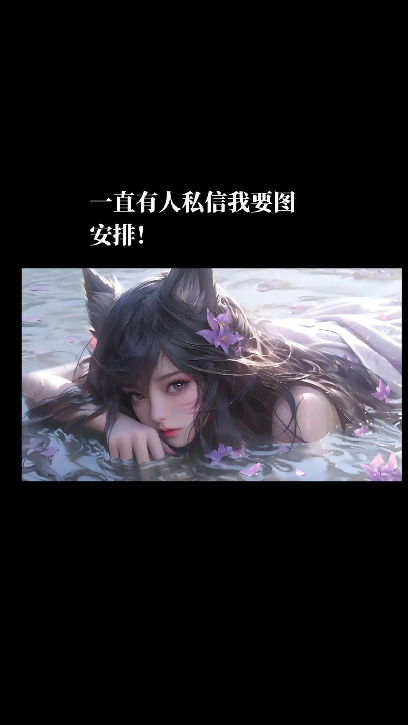 九尾妖狐阿狸配音视频阿狸声优现场配音花絮